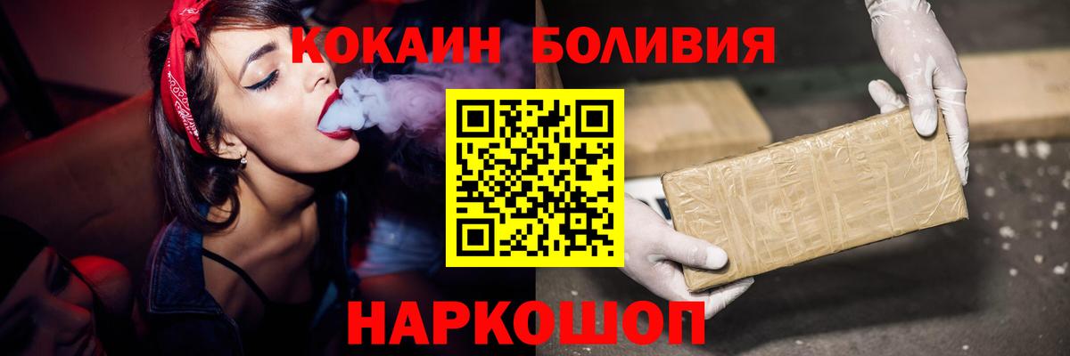 Кокаин Эквадор Алейск