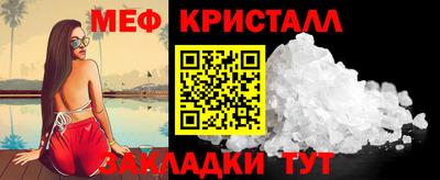 стафф Абакан
