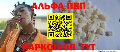стафф Абакан