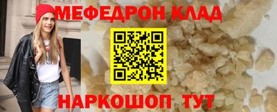 марихуана Абинск