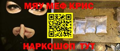 марихуана Абинск