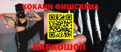 марихуана Абинск