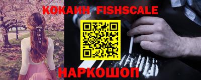 стафф Абакан