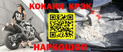 стафф Абакан