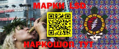 марихуана Абинск