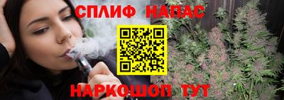 марихуана Абинск
