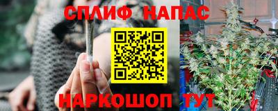 марихуана Абинск