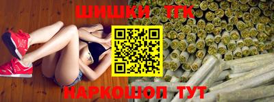 стафф Абакан