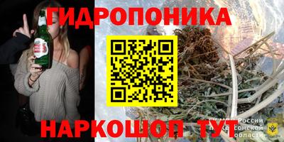 ПСИЛОЦИБИНОВЫЕ ГРИБЫ Азнакаево