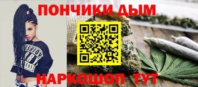 марихуана Абинск
