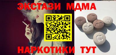 стафф Абакан