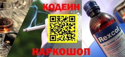 стафф Абакан