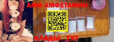 стафф Абакан