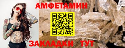 стафф Абакан