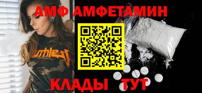стафф Абакан