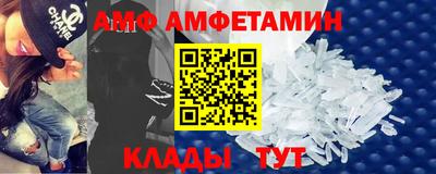 стафф Абакан
