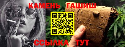 стафф Абакан