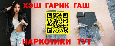 стафф Абакан