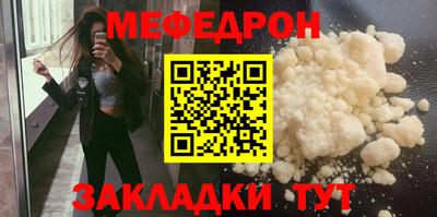 стафф Абакан