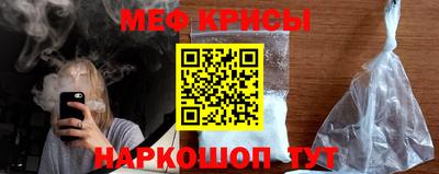 стафф Абакан