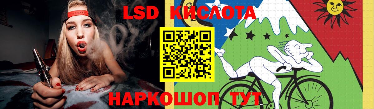 Алейск  Лсд 25 экстази ecstasy  Лсд 25 экстази кислота  Вход с VPN 