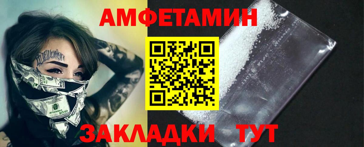 Первитин мет  Вход с VPN  Первитин мет  Первитин  Алейск 