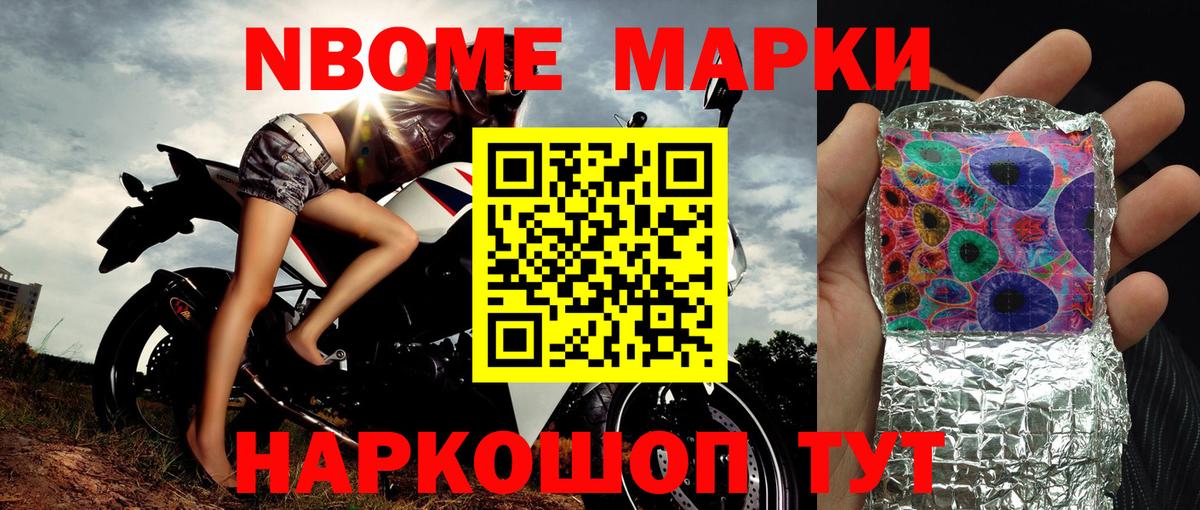 АМФЕТАМИН Алейск