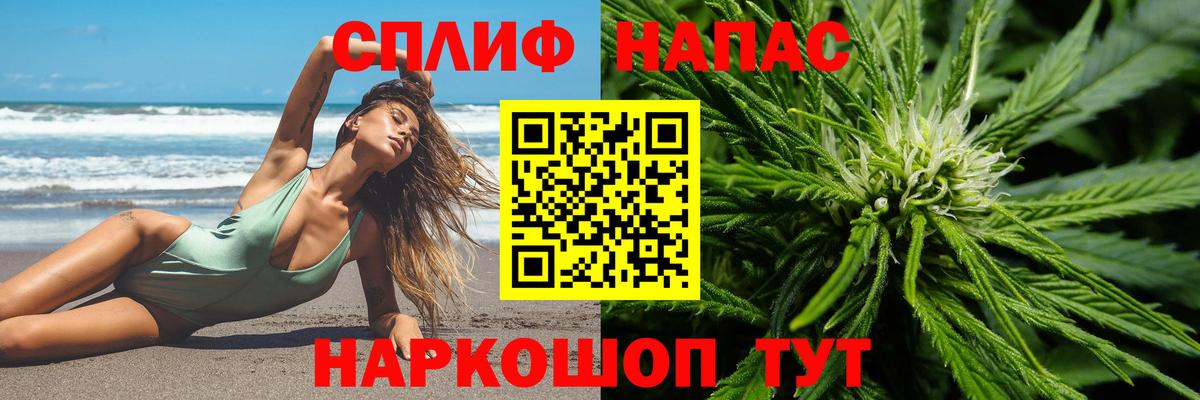 Каннабис SATIVA & INDICA  Каннабис LSD WEED  Вход с VPN  МАРИХУАНА MAZAR  Алейск 