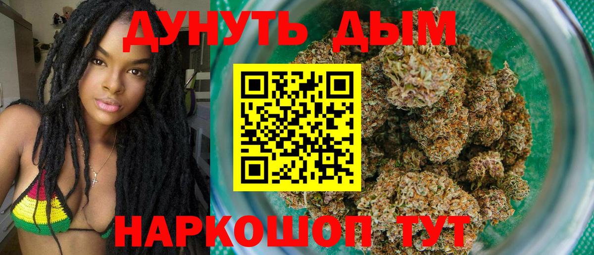 Марихуана марихуана Алейск